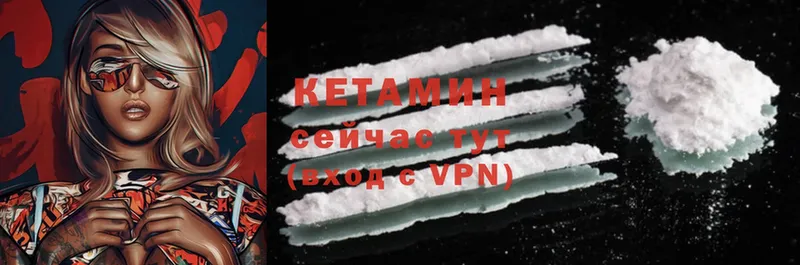 наркота  KRAKEN онион  КЕТАМИН ketamine  Козельск 